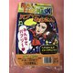 反面マスク バブリーねぇさん