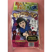 反面マスク キャリアウーマン
