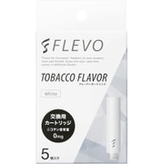 電子タバコ用アクセサリー FLEVO(フレヴォ) 交換用カートリッジ 5本入 タバコフレーバー 白