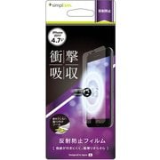 TR-IP174-PF-SKAG [iPhone 8/7/6s/6用 衝撃吸収 液晶保護フィルム 反射防止（アンチグレア）]