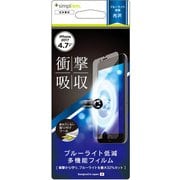 TR-IP174-PF-SKBCCC [iPhone 8/7/6s/6用 衝撃吸収&ブルーライト低減 液晶保護フィルム 光沢（クリスタルクリア）]