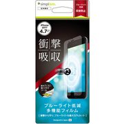 TR-IP174-PF-SKBCAG [iPhone 8/7/6s/6用 衝撃吸収&ブルーライト低減 液晶保護フィルム 反射防止（アンチグレア）]