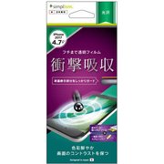 TR-IP174-PT-SKCC [iPhone 8/7/6s/6用 曲面対応 衝撃吸収 液晶保護フィルム 光沢（クリスタルクリア）]