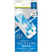 TR-IP174-PM-BCCCWT [iPhone 8/7/6s/6用 ブルーライト低減 光沢 フレームフィルム ホワイト]