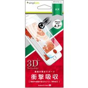 TR-IP174-PM-SKCCWT [iPhone 8/7/6s/6用 衝撃吸収 光沢 フレームフィルム ホワイト]
