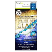 TR-IP174-G3-PABCCCWT [iPhone 8用 FLEX 3D アルミノシリケート ブルーライト低減 複合フレームガラス フィルム ホワイト]
