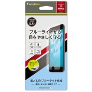 TR-IP175-PF-BCAG [iPhone 8 Plus/7 Plus 反射防止 ブルーライト低減 液晶保護フィルム]