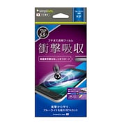 TR-IP175-PT-SKBCCC [iPhone 8 Plus/7 Plus 光沢 曲面対応 衝撃吸収 ブルーライト低減 液晶保護フィルム]