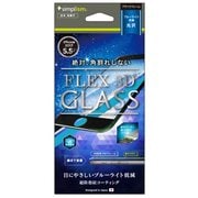 TR-IP175-G3-BCCCBK [iPhone 8 Plus/7 Plus FLEX 3D ブルーライト低減 複合フレームガラス 液晶保護フィルム ブラック]