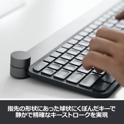 ヨドバシ.com - ロジクール Logicool KX1000s [マルチデバイス