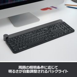 日本語テンキー付きLogicool マルチデバイス ワイヤレスキーボード KX1000S