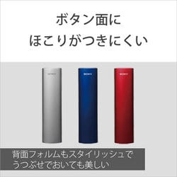SONY 学習機能付きリモートコマンダー RM-PL1400D bme6fzu 取扱説明書ダウンロード | サポート・お問い合わせ | ソニー