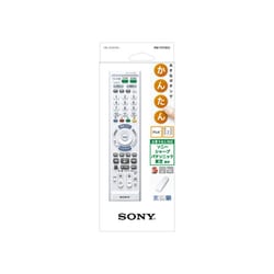 ヨドバシ.com - ソニー SONY RM-PZ130D WW [かんたんBDレコーダー対応