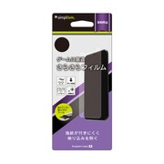 TR-IP178-PF-AG [iPhone X 反射防止 液晶保護フィルム]
