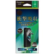 TR-IP178-PTBPR-CC [iPhone X 衝撃吸収 背面クリアシール＆前面フィルム セット クリア]