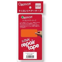 リペアーテープ リップ KY11010ORA オレンジ [アウトドア テント小物 補修用テープ リペアシート]