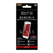 RT-P14F/CG [iPhone 8/7 光沢 0.33mm 9H 液晶保護フィルム]