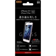 RT-P15F/CG [iPhone 8 Plus/7 Plus 光沢 0.33mm 9H 液晶保護フィルム]