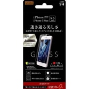 RT-P15FG/CK [iPhone 8 Plus/7 Plus 光沢 0.33mm 9H 貼付けキット付 液晶保護フィルム]