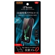 RT-P16FT/O1 [iPhone X用 フィルム  5H アクリルコート 高光沢]