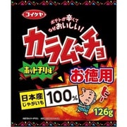 お徳用カラムーチョチップス ホットチリ味 126g