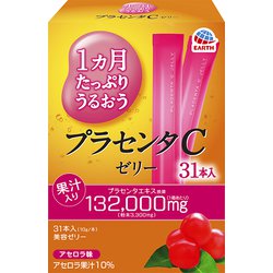 美容ゼリー 1カ月たっぷりうるおう プラセンタCゼリー アセロラ味 ビタミンC プラセンタゼリー 10g×31本 スティックタイプ [サプリメント・ビタミン]