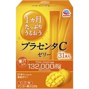 ヨドバシ.com - ファンケル FANCL アガリクス ブラゼイ 徳用3個セット