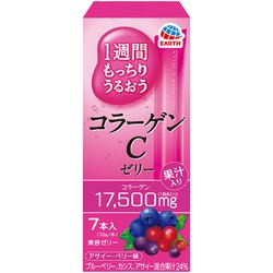 美容ゼリー 1週間もっちりうるおう コラーゲンCゼリー アサイー・ベリー味 ビタミンC コラーゲンゼリー 10g×7本 スティックタイプ [サプリメント・ビタミン]