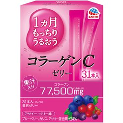 美容ゼリー 1カ月もっちりうるおう コラーゲンCゼリー アサイー・ベリー味 ビタミンC コラーゲンゼリー 10g×31本 スティックタイプ [サプリメント・ビタミン]