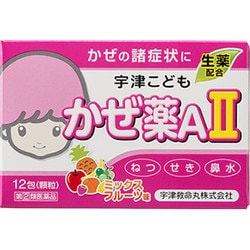 ヨドバシ Com 宇津救命丸 宇津こどもかぜ薬a Ii 12包 指定第2類