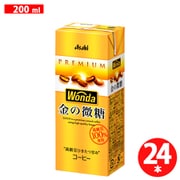 ワンダ 金の微糖 200ml×24本