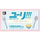 みんなのくじ ユーリ！！！ YURI ON ICE フクースナー [くじ]