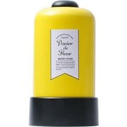 パニエ・ド・フルール 浄水器 ヒマワリ PDF-H