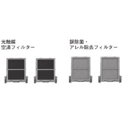 KAF997A41S [エアコン用フィルター]
