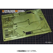 PE16021 [1/16 エッチングパーツ WW II ドイツ パンターG/ヤークトパンター 雑具箱セット（タミヤ用）]
