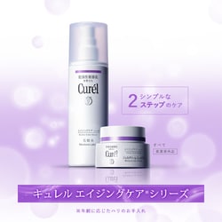 Curelエイジングケアフェイスクリーム40g×4個。濃密でとてもしっとり❤︎ キュレル エイジングケアシリーズ フェイスクリーム | 花王公式