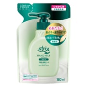 ハンドケア アトリックス ハンドミルク 無香料 つめかえ用 160ml