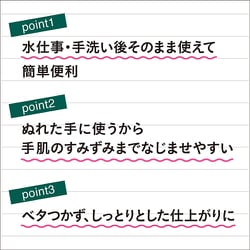 ヨドバシ.com - アトリックス アトリックス ハンドミルク 無香料