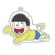 おそ松さん ごろりんアクリルキーホルダー 十四松 [キャラクターグッズ]