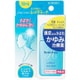 エンクロン レメディーナ 50ml [第2類医薬品 しっしん・かゆみ]
