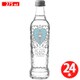 プレーンソーダ ストロング 瓶 275ml×24本 [炭酸水]