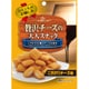 贅沢チーズの大人スナック こだわりチーズ味 35g