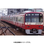 30660 [Nゲージ 京急2100形更新車 8両編成セット (動力付き）]