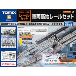 ヨドバシ.com - トミックス TOMIX 91016 [Nゲージ 車両基地レール 