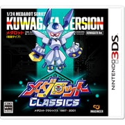メダロット クラシックス クワガタVer. [3DSソフト]
