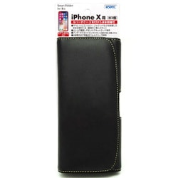 SH-IP14PH [iPhone X用 カバー付スマホ収納ホルダー ヨコ型]