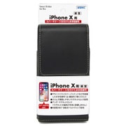 SH-IP14PV [iPhone X用 カバー付スマホ収納ホルダー 縦型]