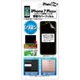 BF-IPN13S [iPhone 8 Plus用 背面カバーフィルム シリコン]