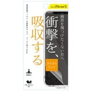 Fi8-ASA [iPhone X マット 衝撃吸収 液晶保護フィルム]