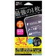 Hi8-GCL [iPhone X ハイブリッドガラスフィルム 液晶保護フィルム]